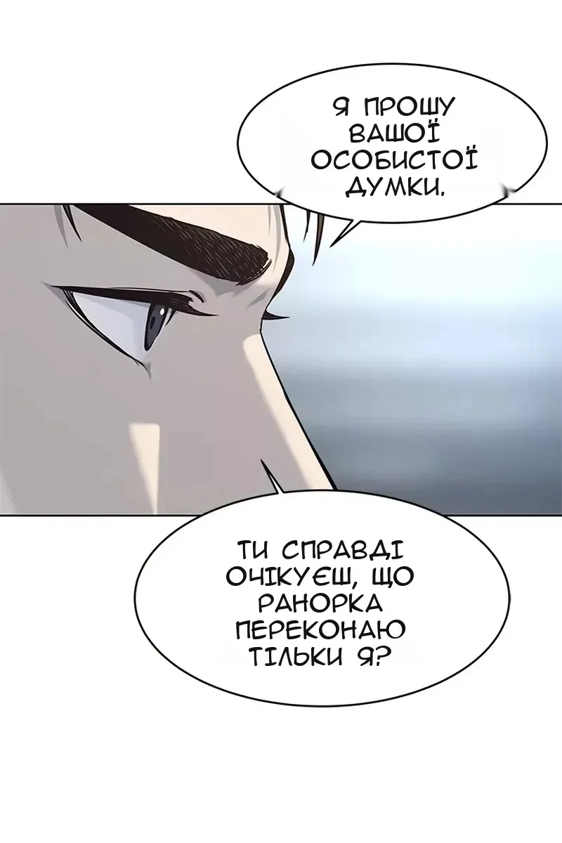 Сторінка 37
