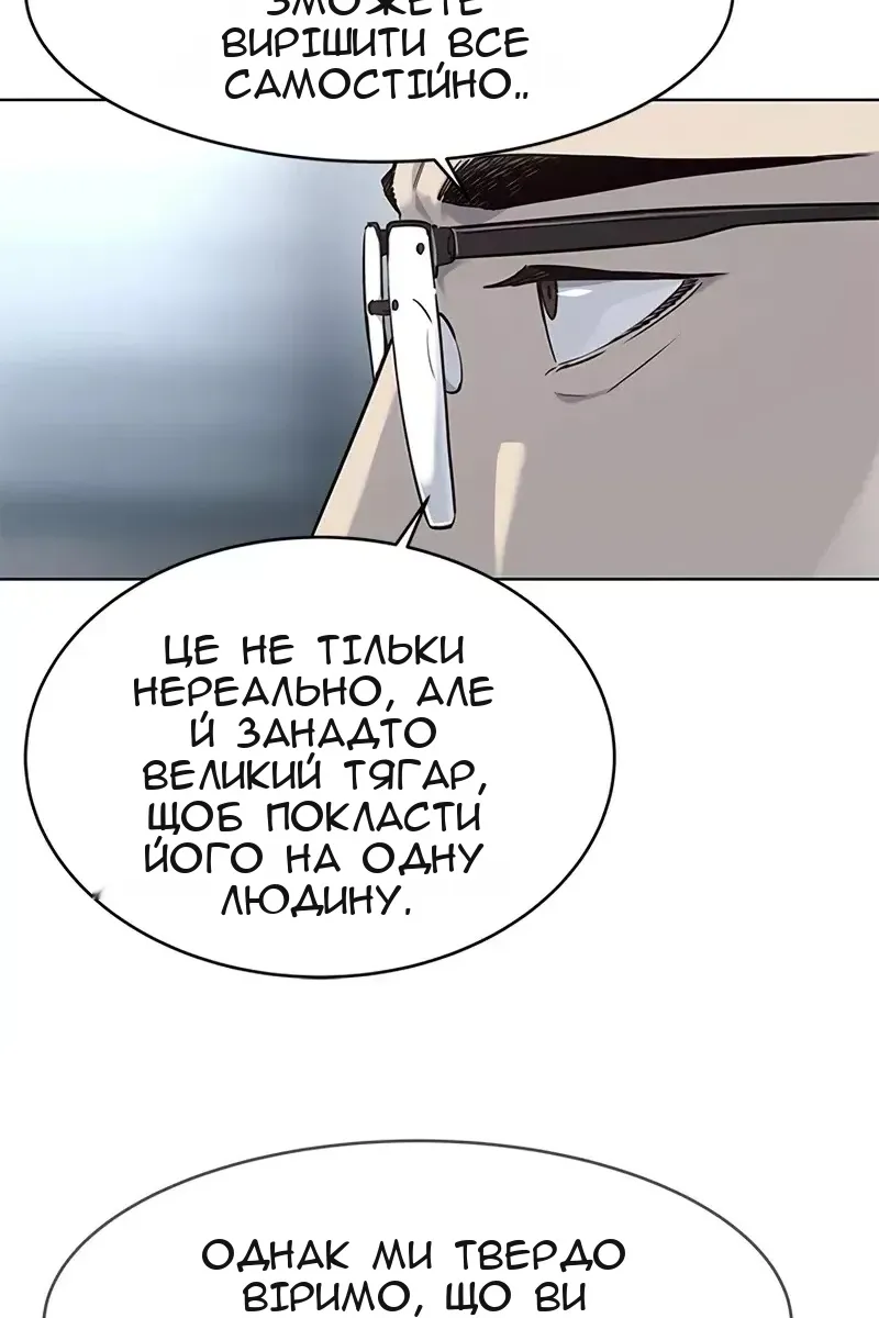 Сторінка 39