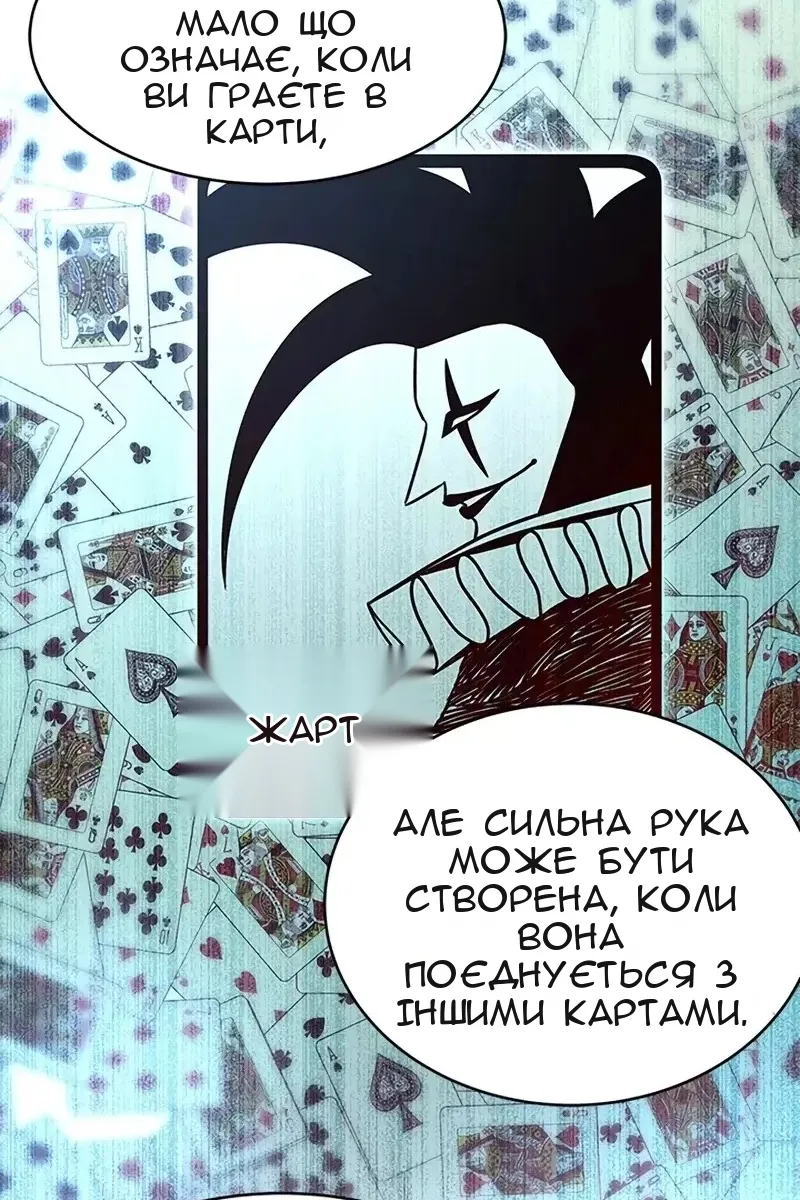 Сторінка 42