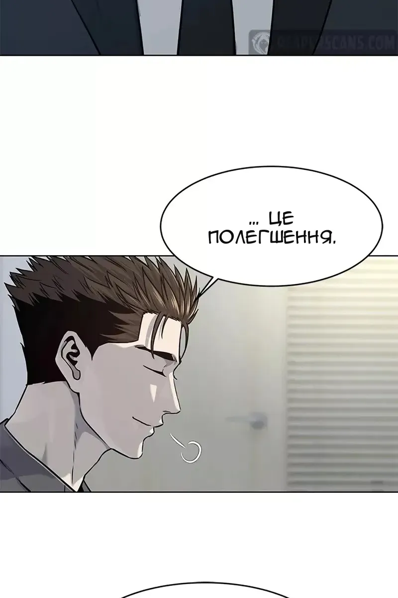 Сторінка 44