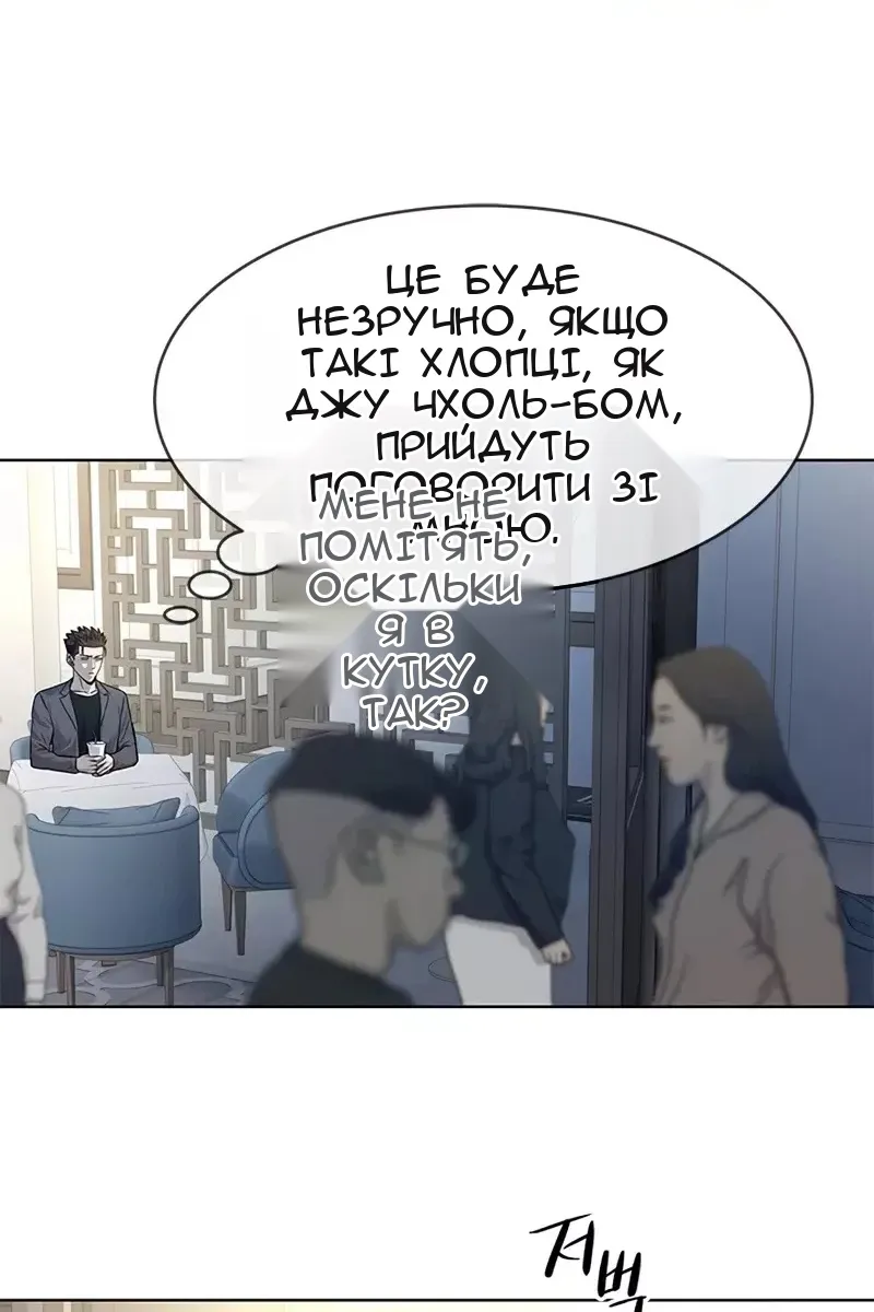 Сторінка 48