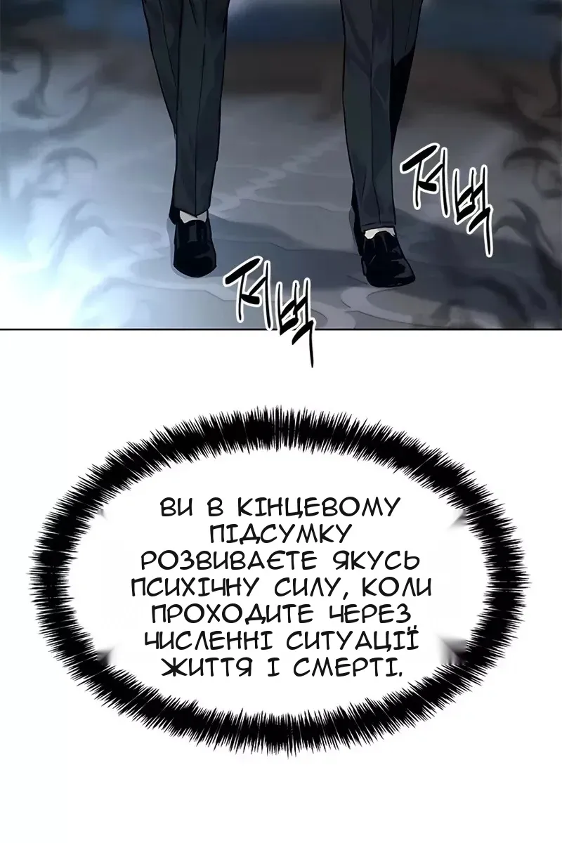 Сторінка 51