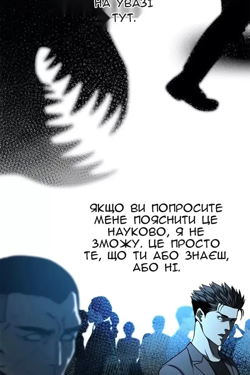 Сторінка 53