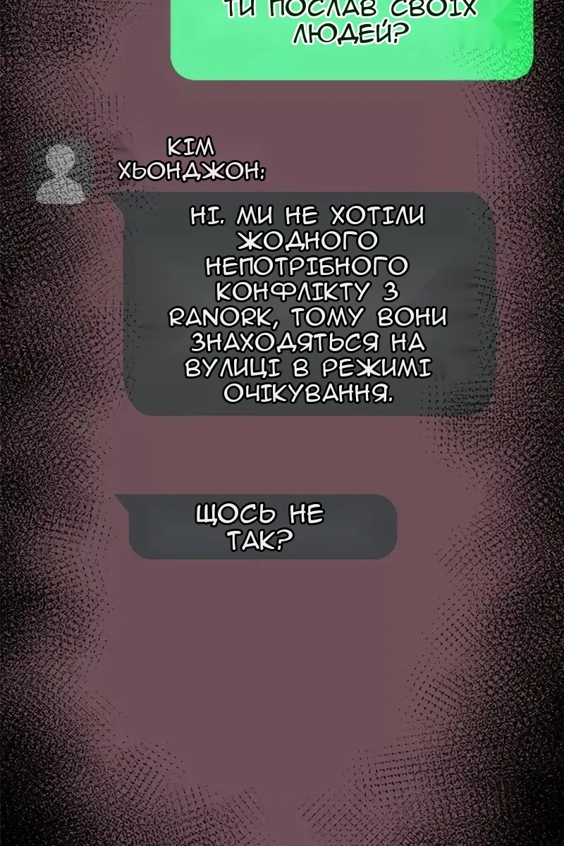 Сторінка 57