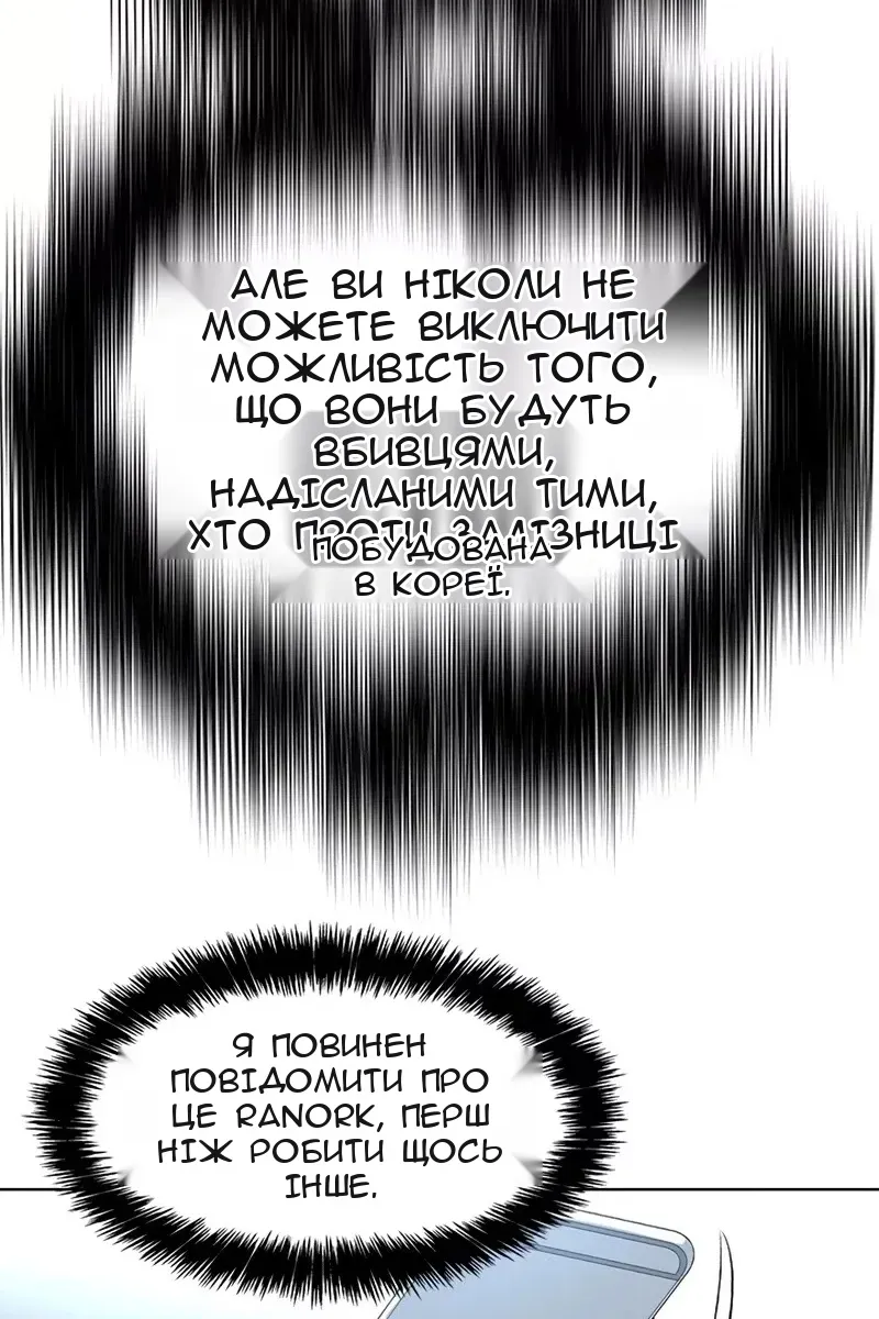 Сторінка 62