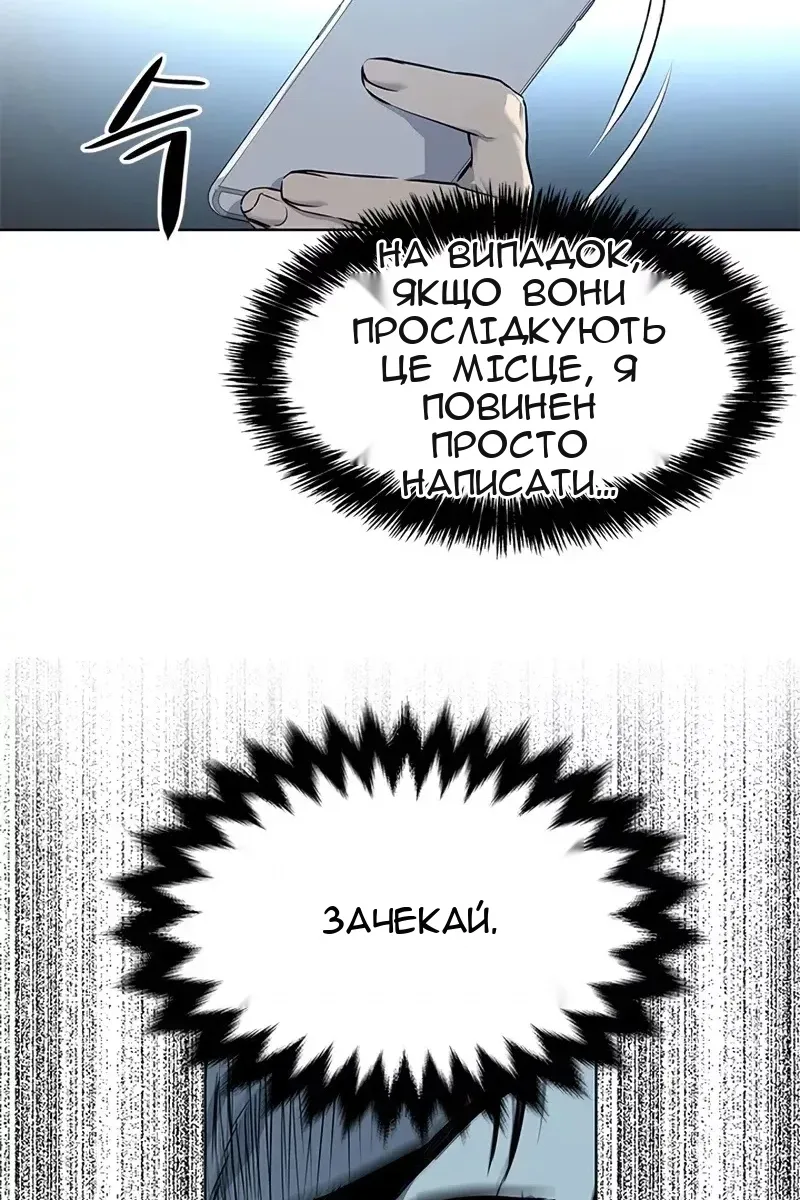 Сторінка 63