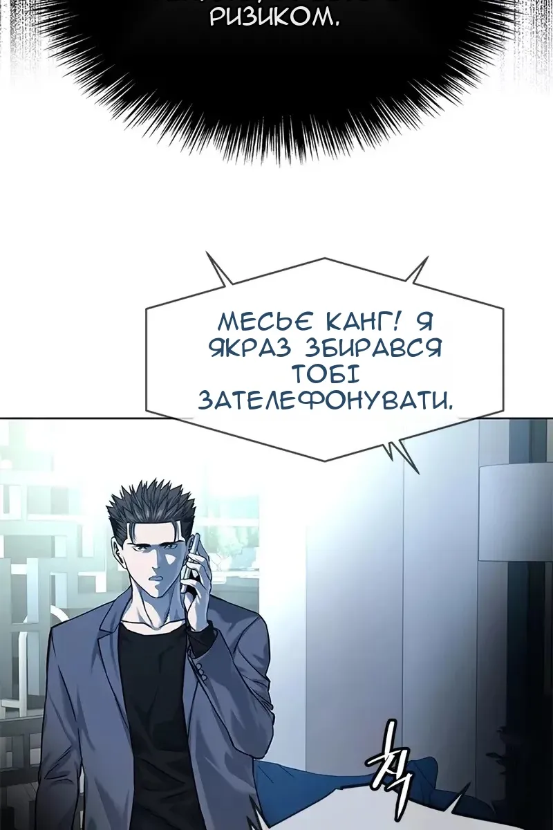 Сторінка 65