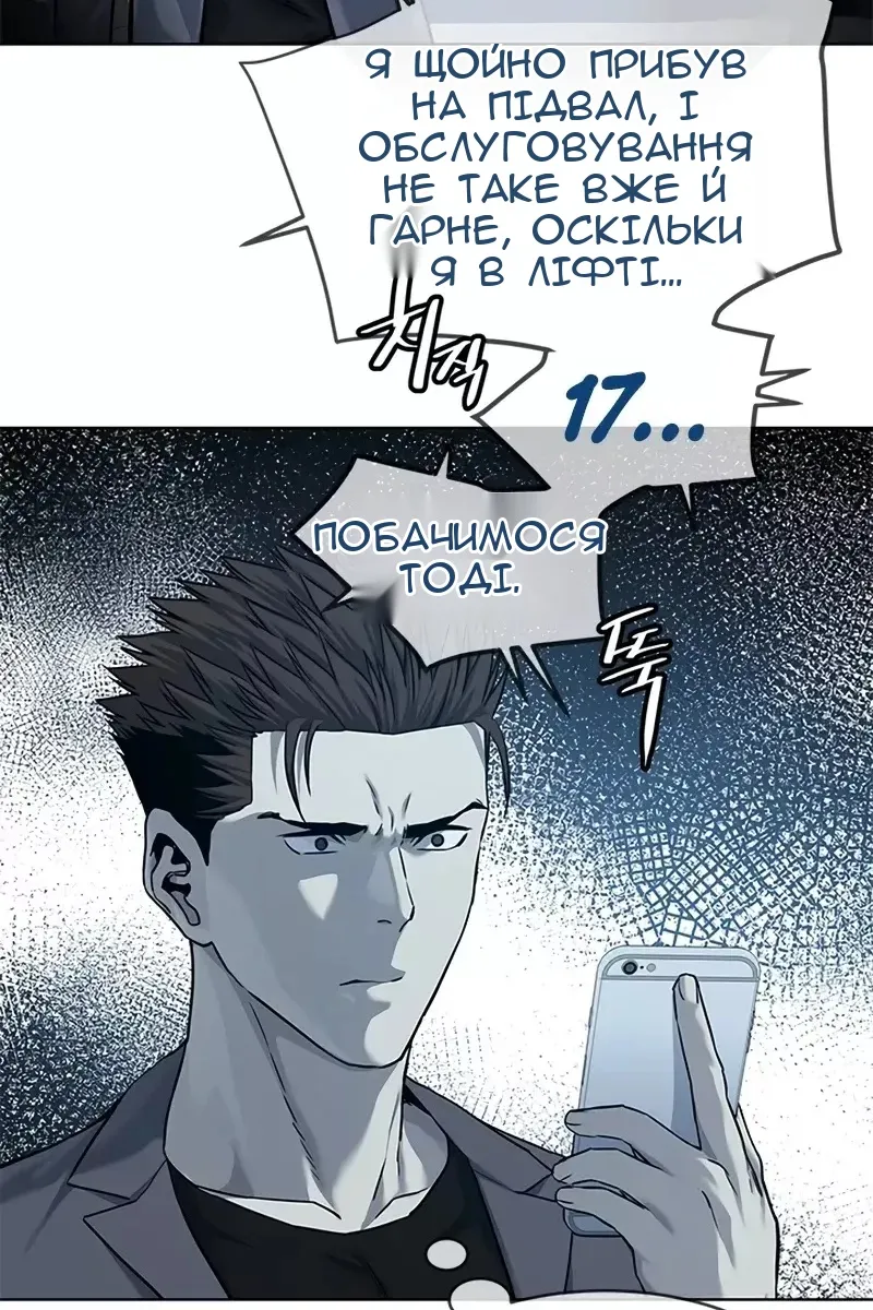 Сторінка 66