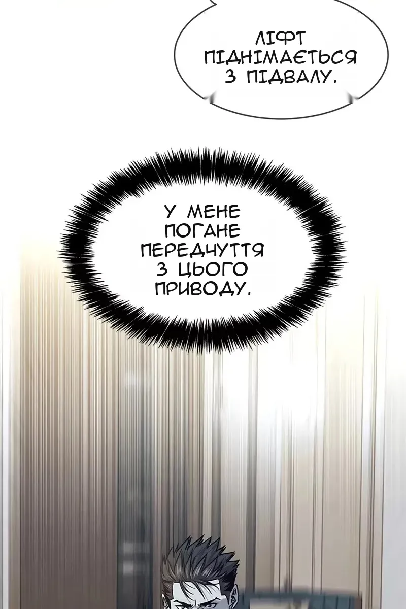Сторінка 67