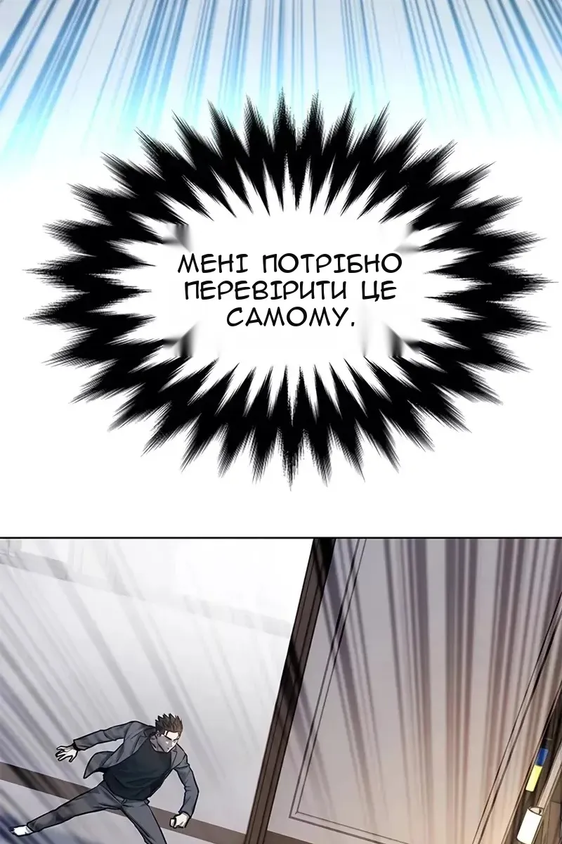 Сторінка 69