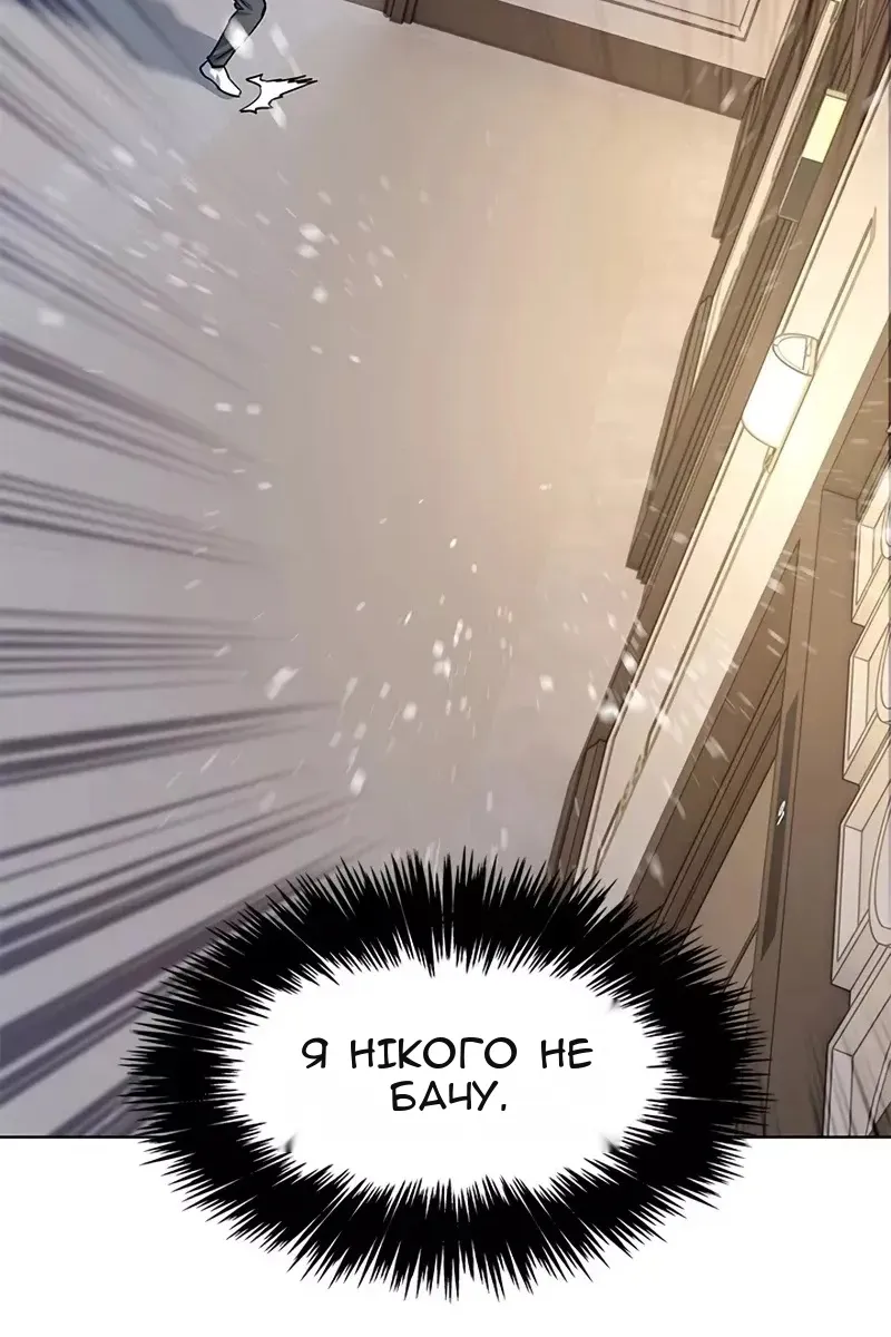 Сторінка 70