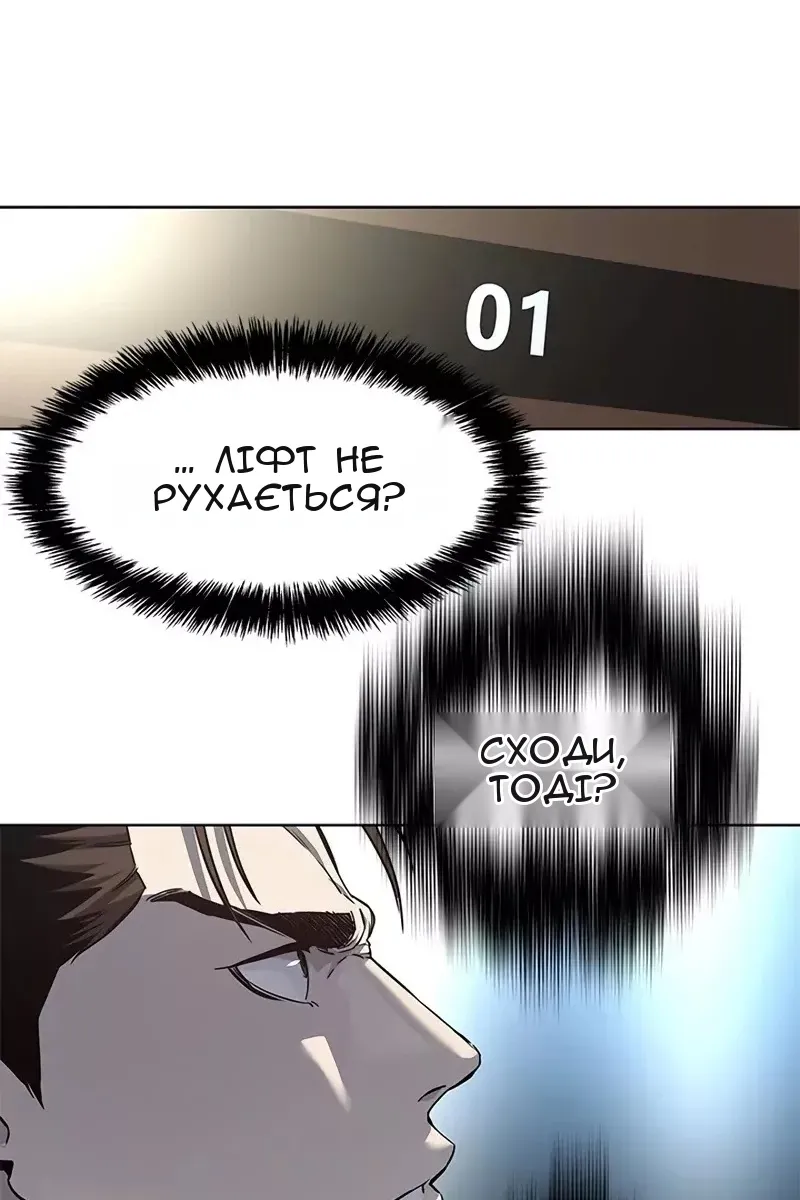 Сторінка 71