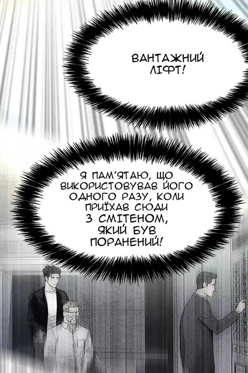 Сторінка 74