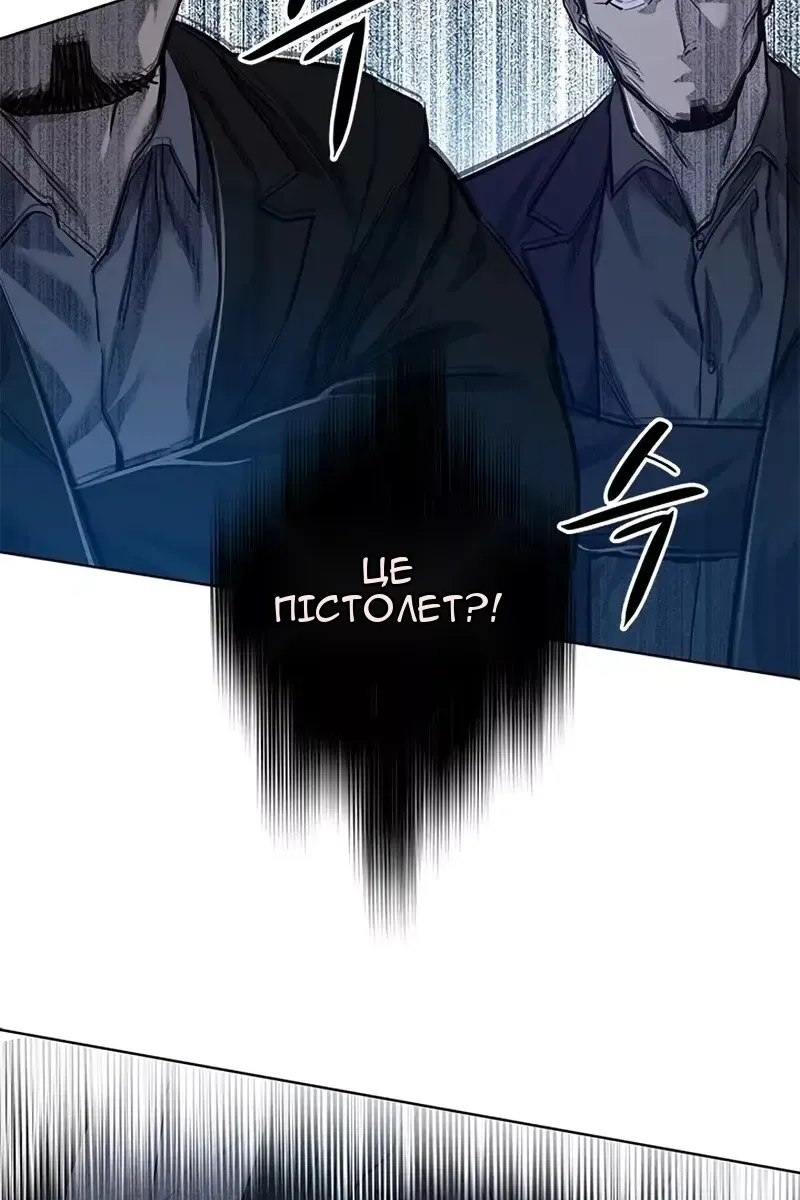 Сторінка 10