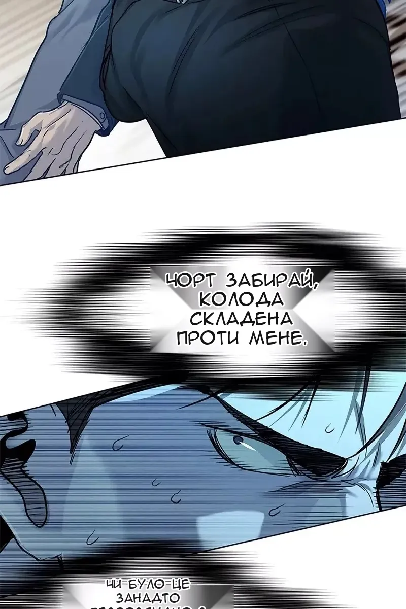 Сторінка 46