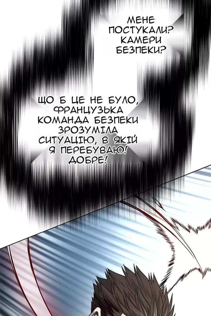 Сторінка 51