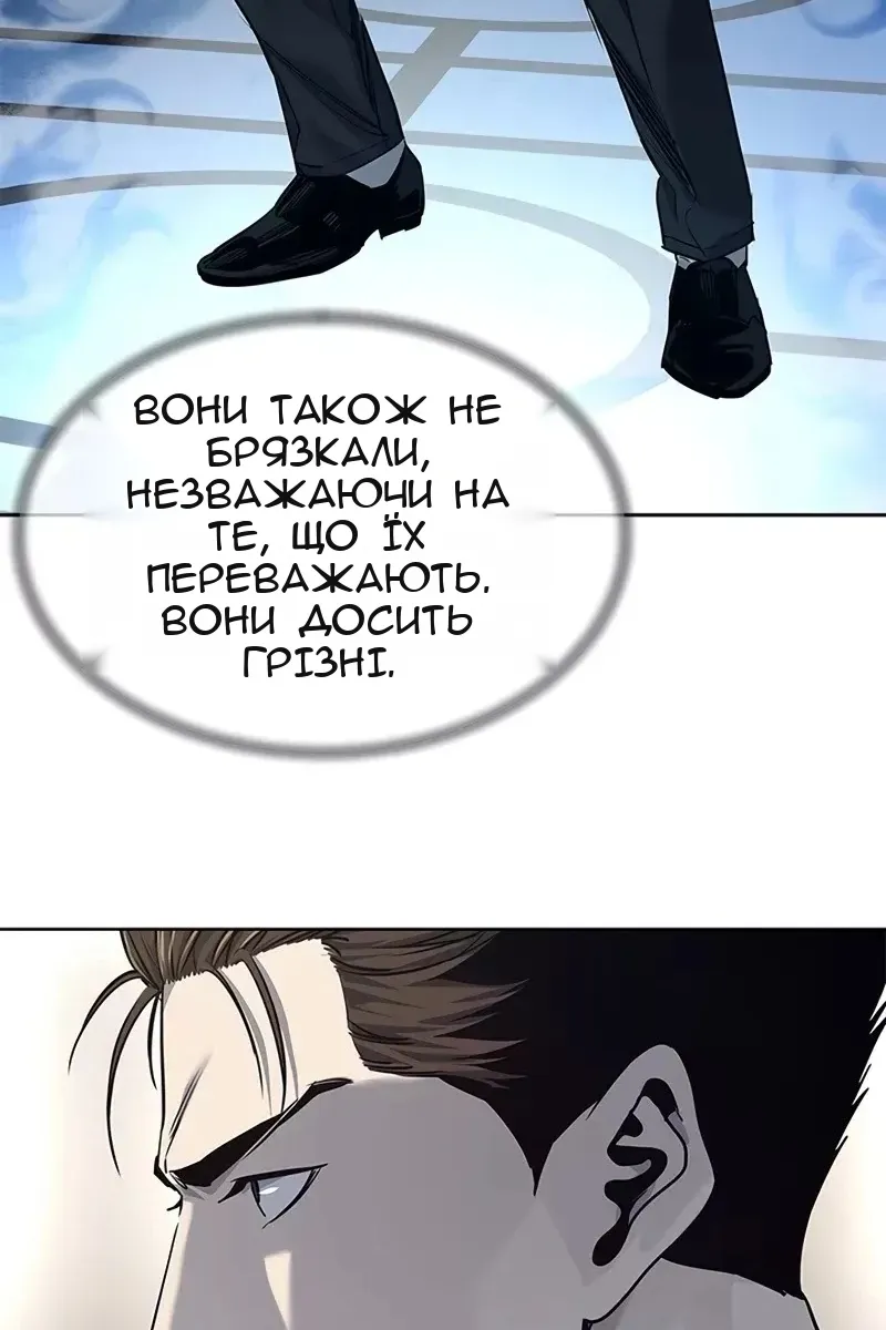 Сторінка 59