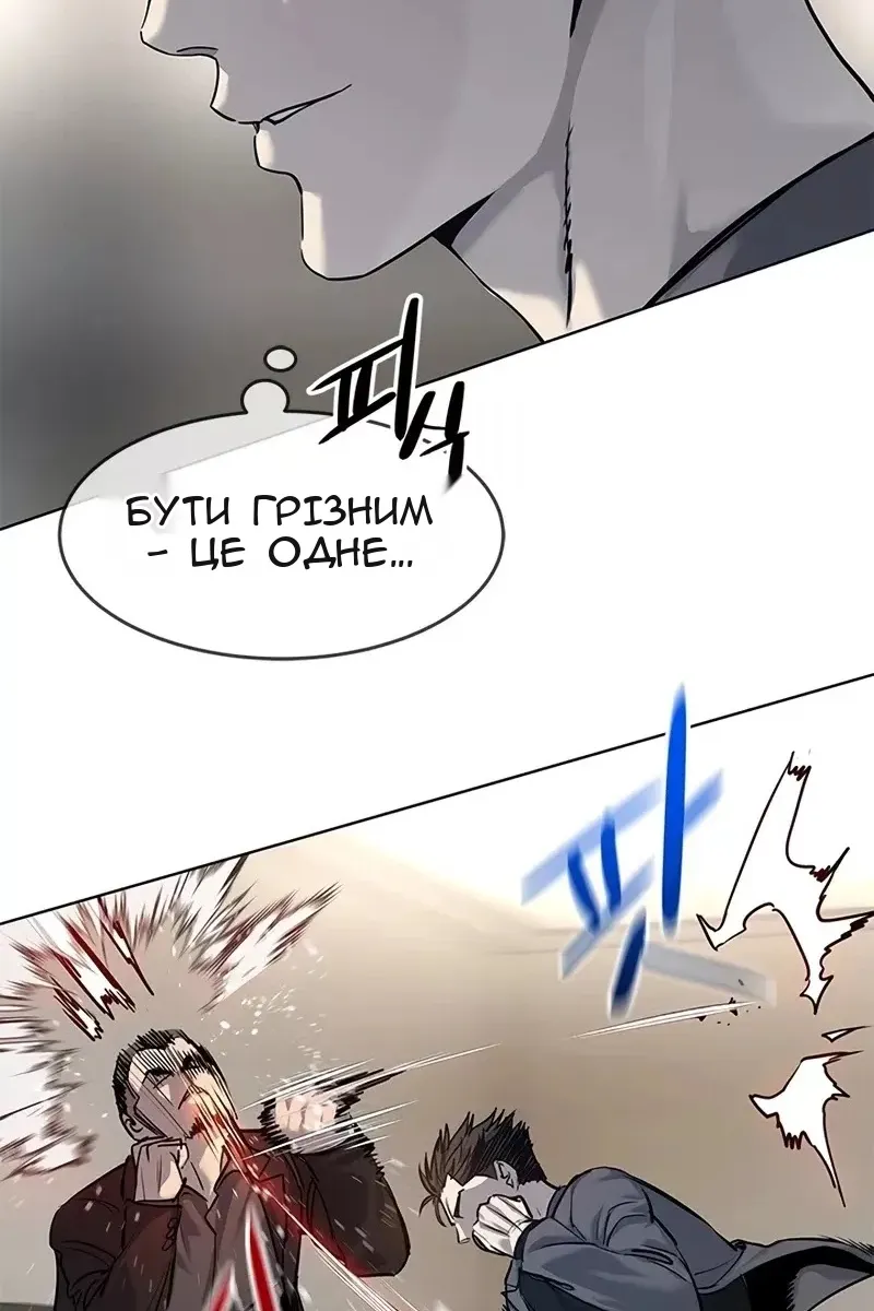Сторінка 60