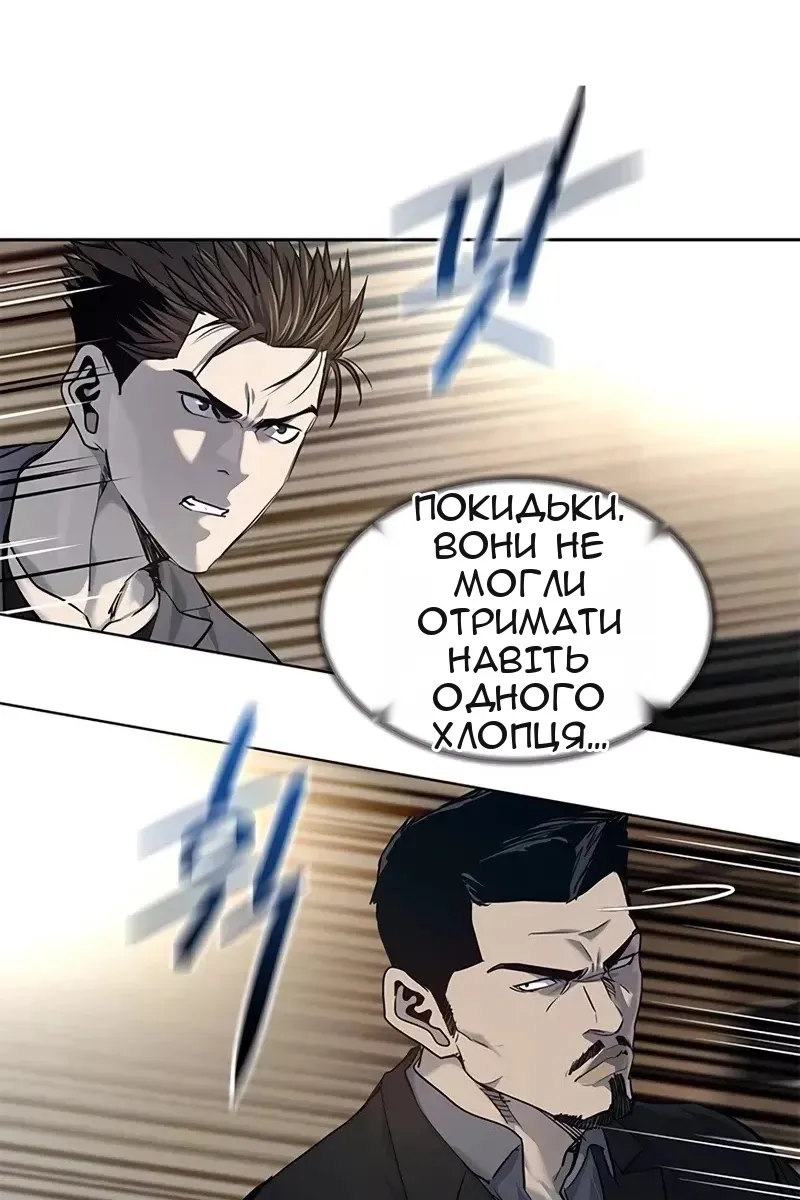 Сторінка 71
