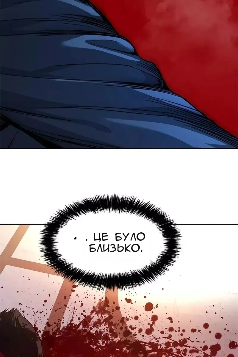 Сторінка 90