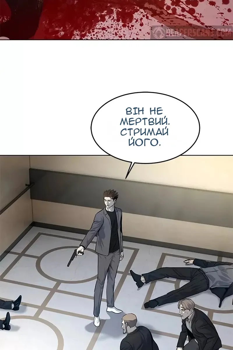Сторінка 91