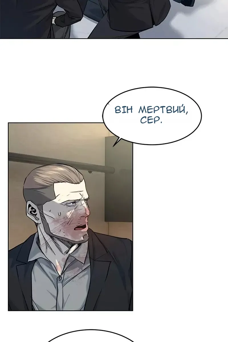Сторінка 93