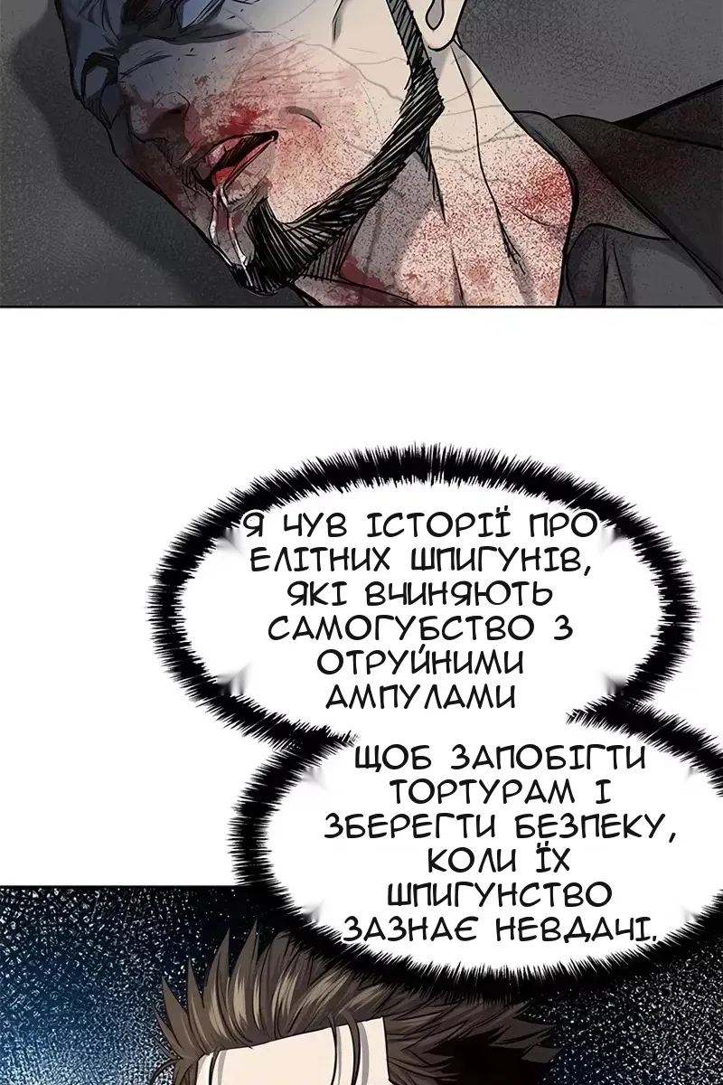Сторінка 95