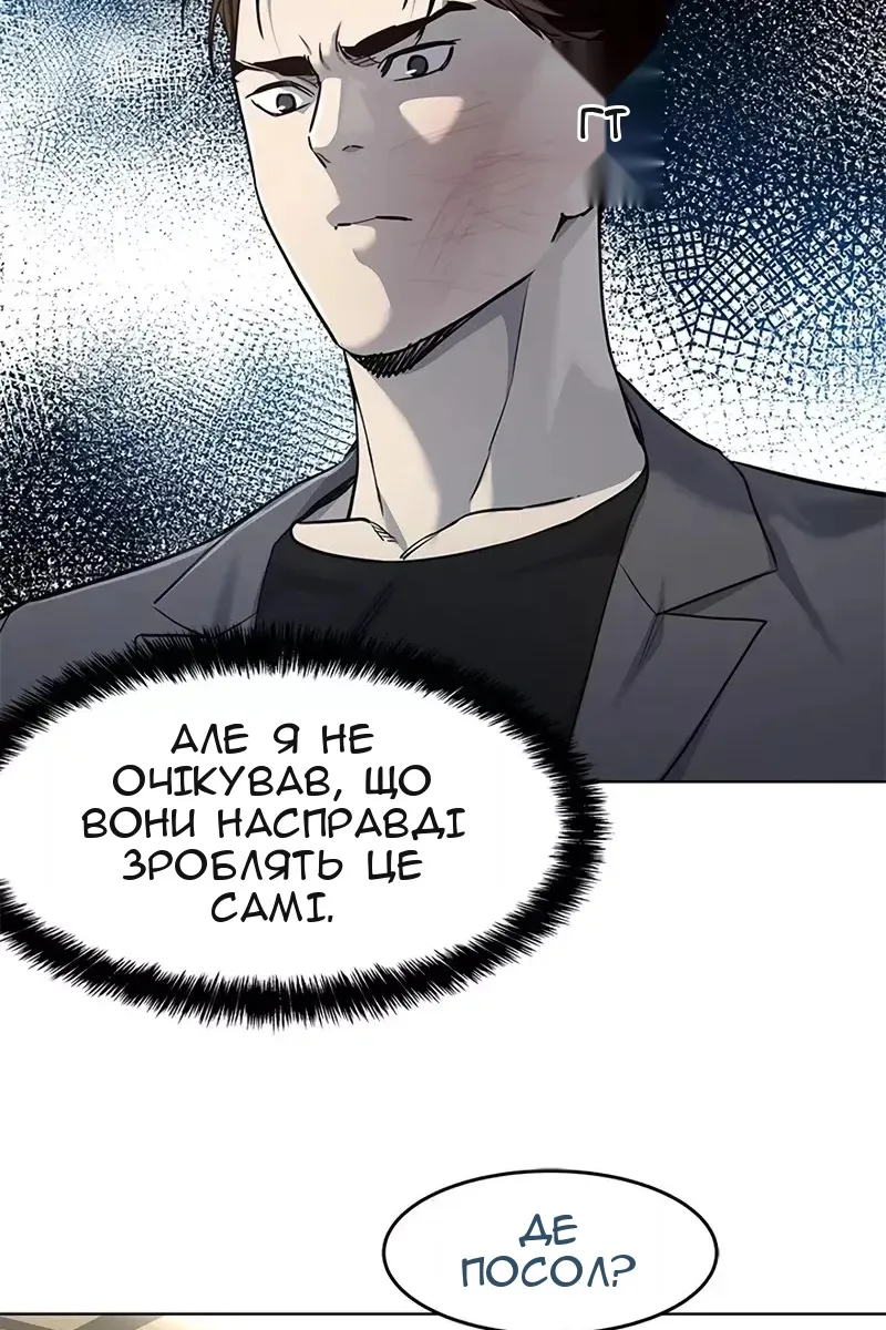 Сторінка 96