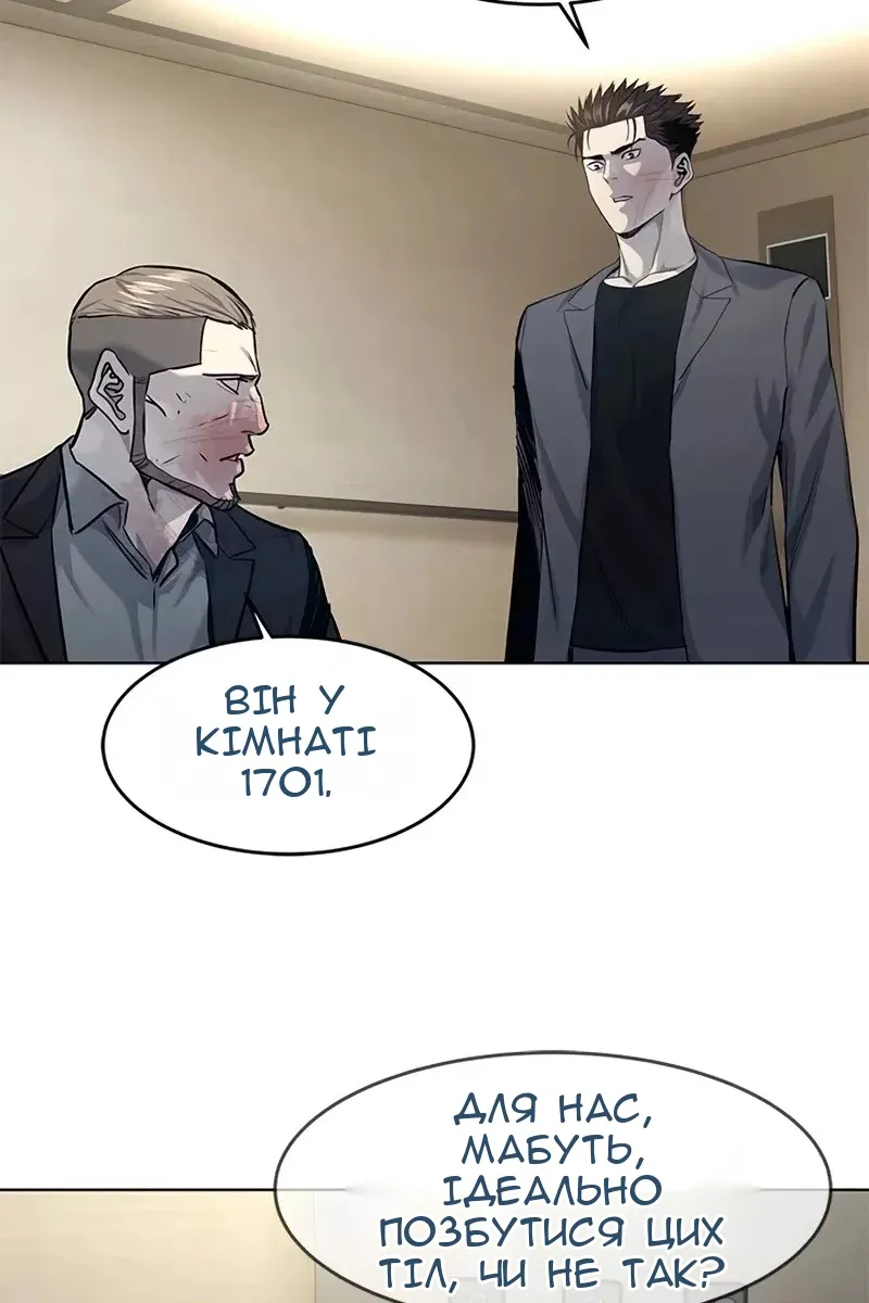 Сторінка 97