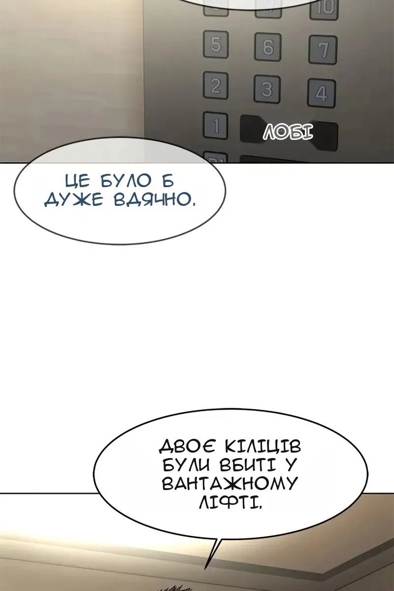 Сторінка 98