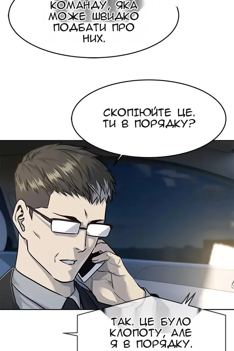 Сторінка 100