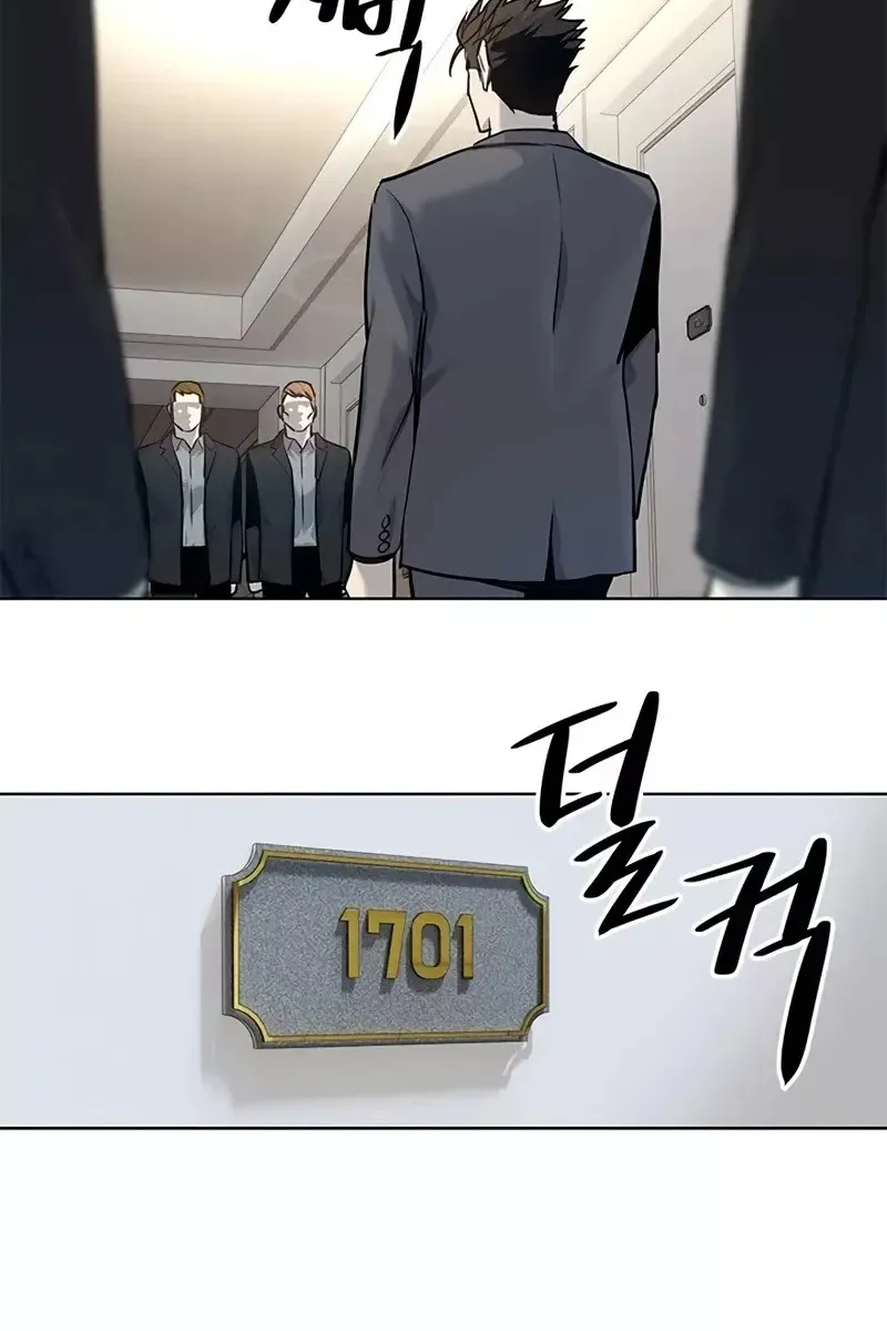 Сторінка 106