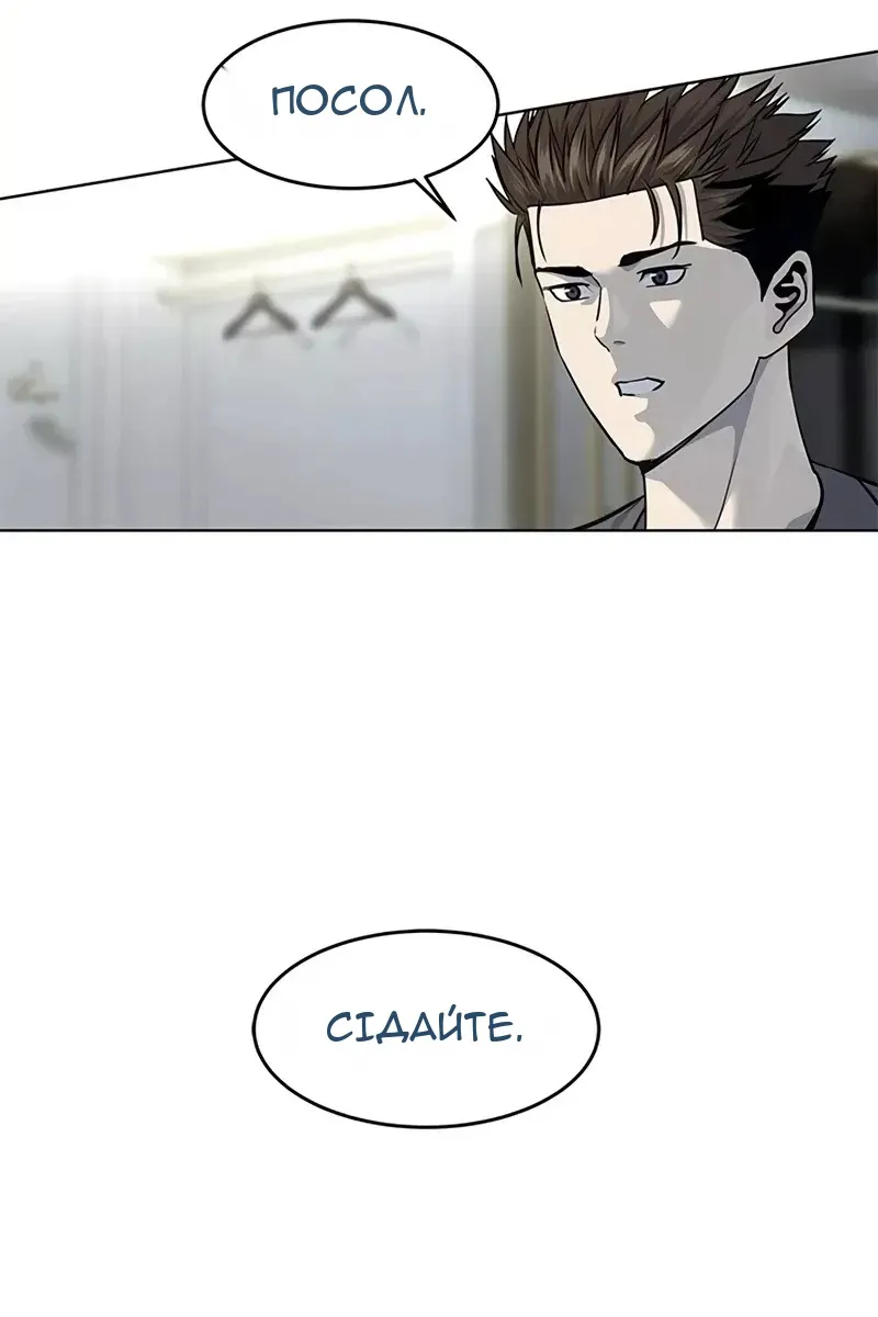 Сторінка 109