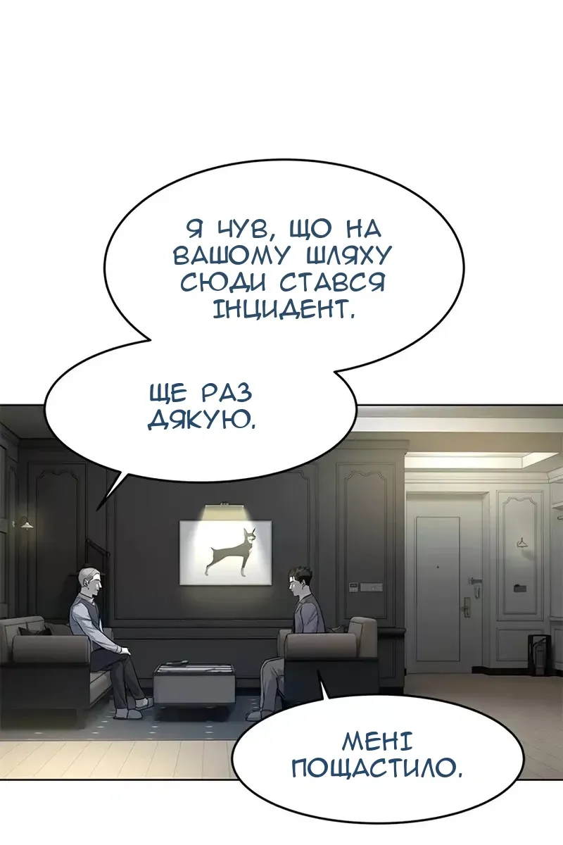 Сторінка 110