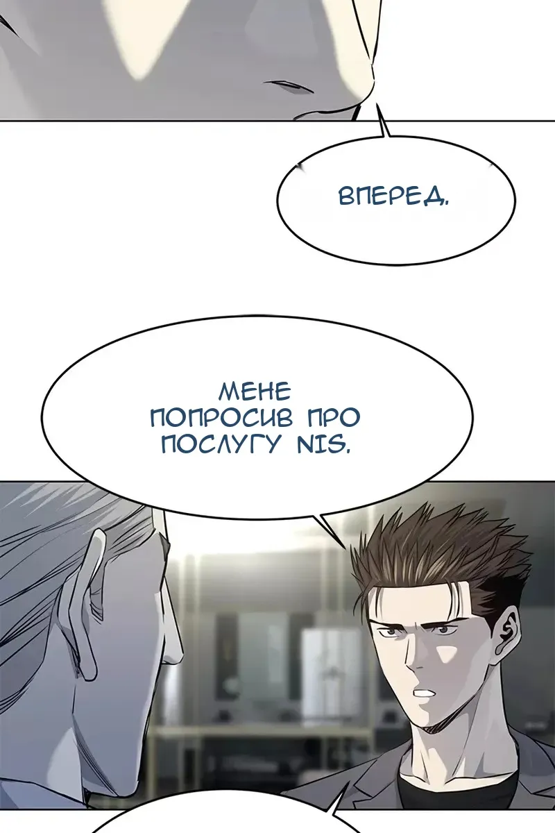 Сторінка 114