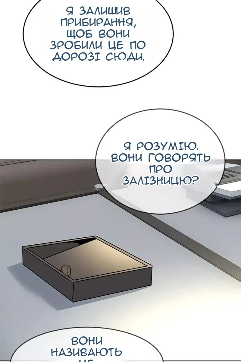 Сторінка 115