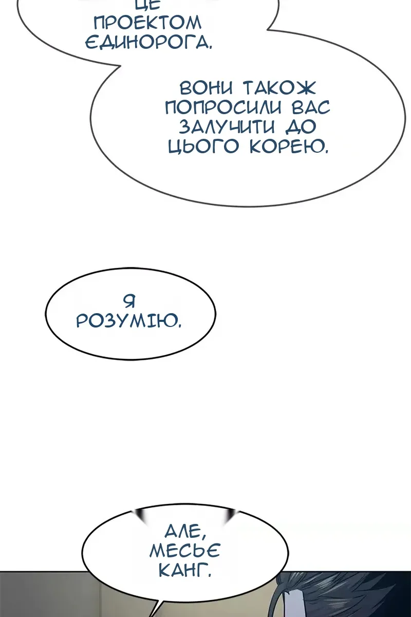 Сторінка 116