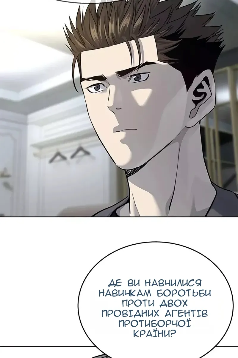 Сторінка 118