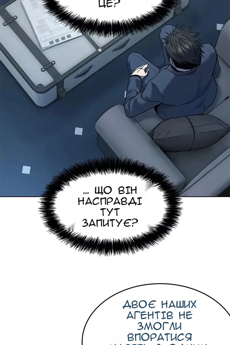 Сторінка 121