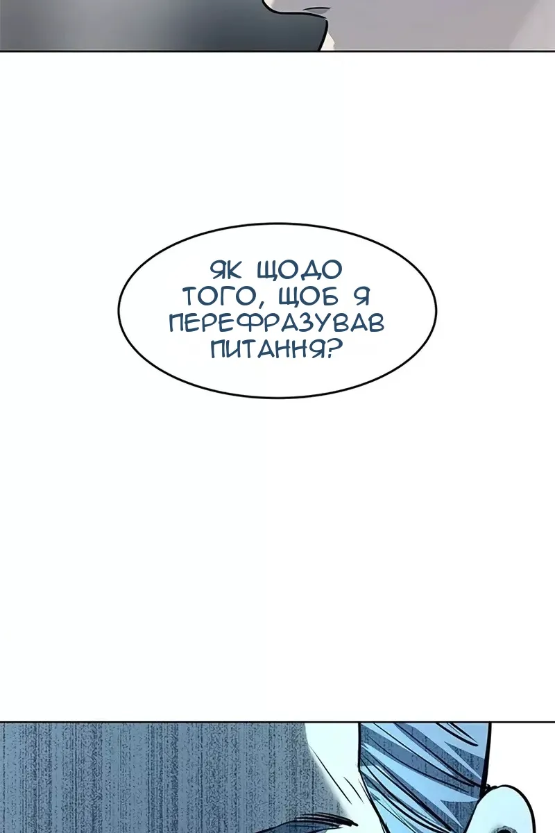 Сторінка 123