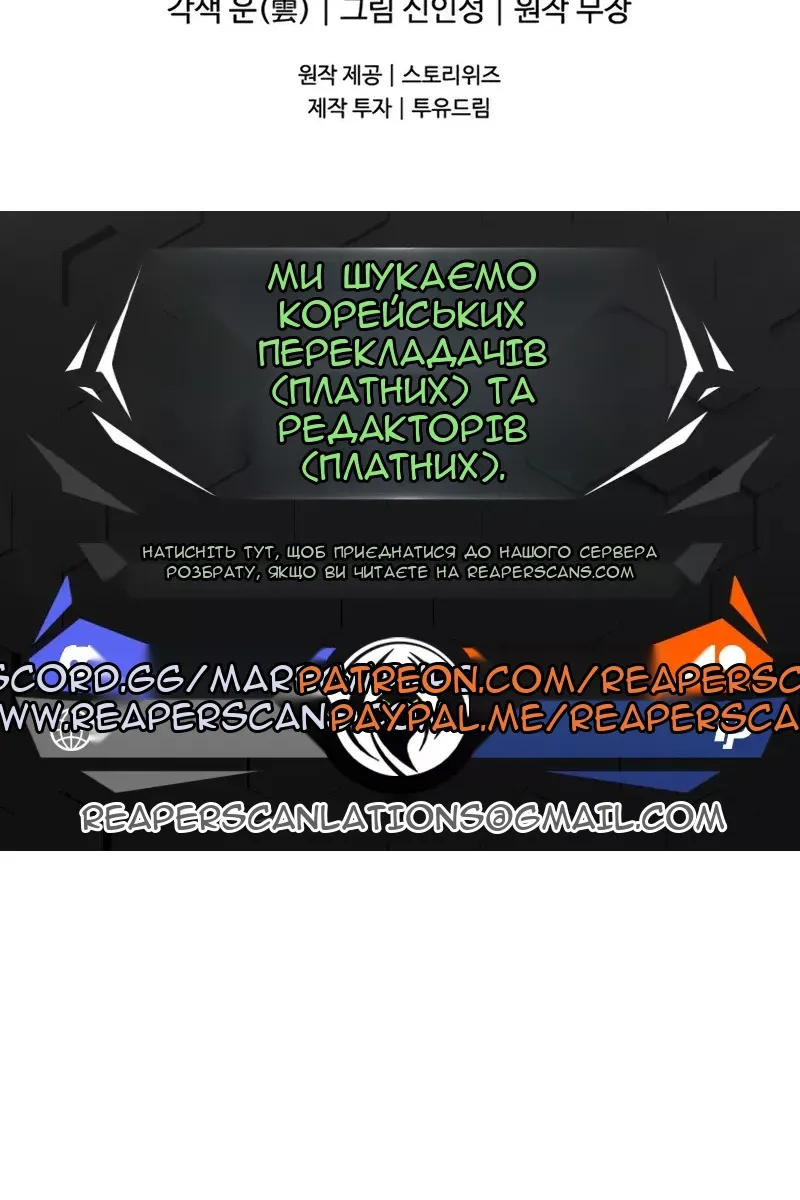Сторінка 128