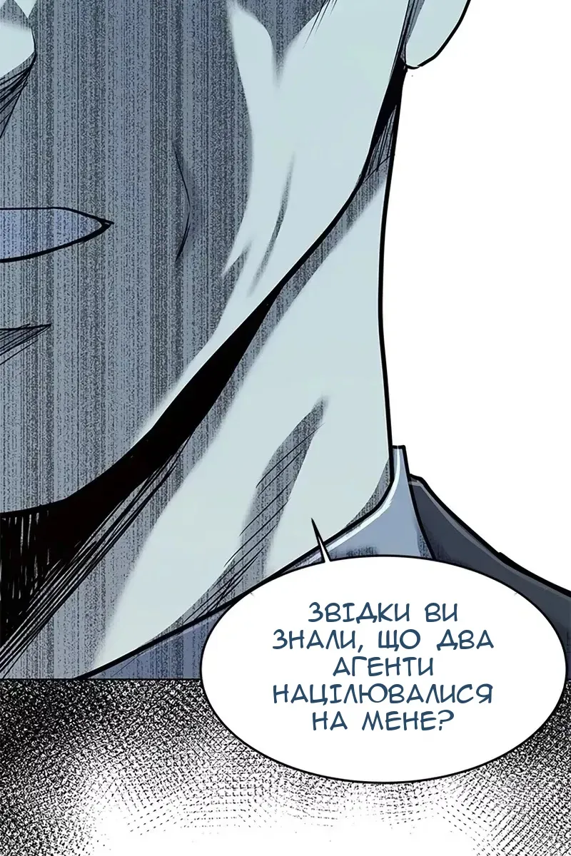 Сторінка 3