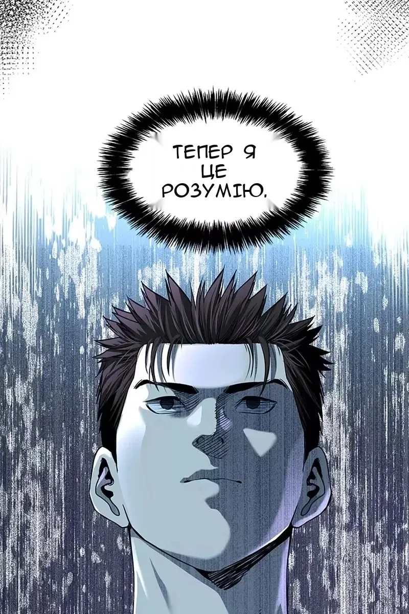 Сторінка 4