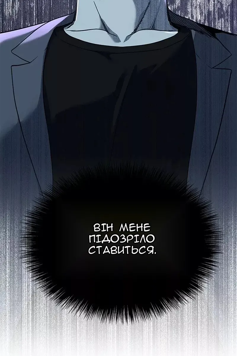Сторінка 5