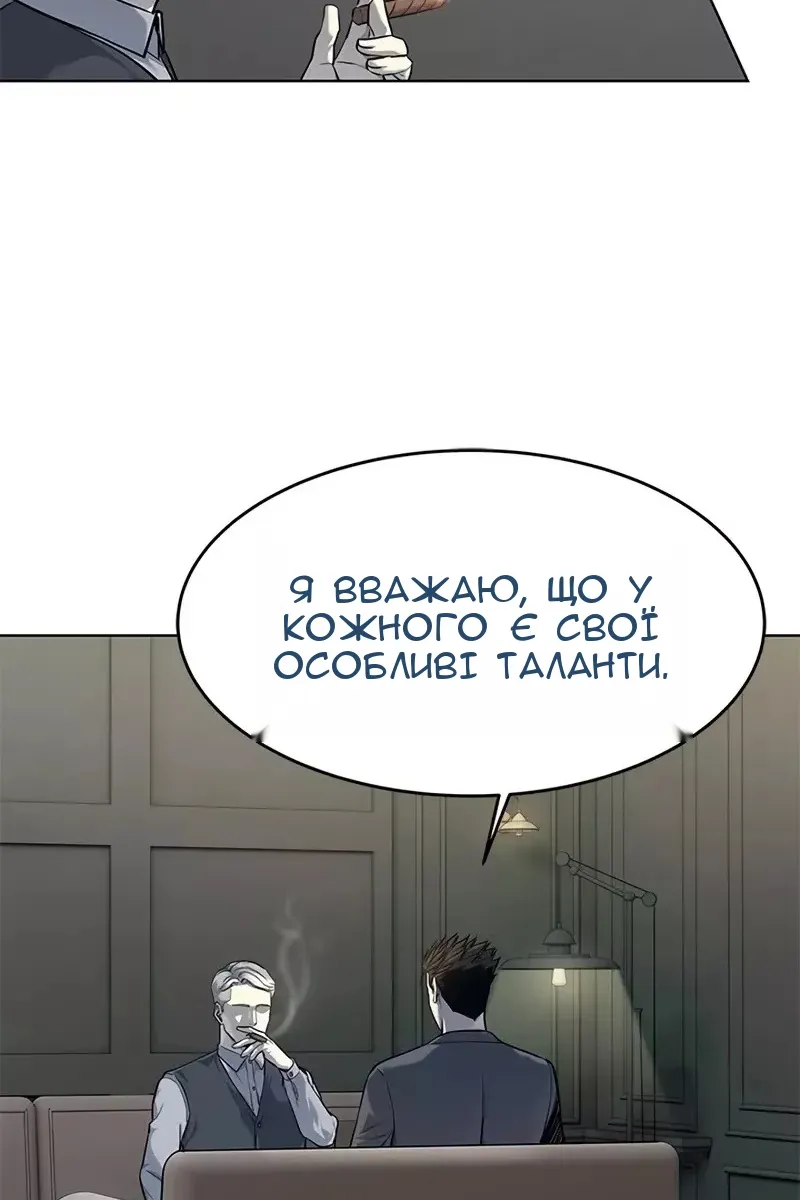 Сторінка 9