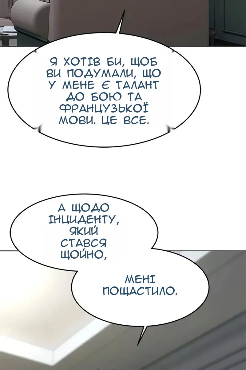 Сторінка 10