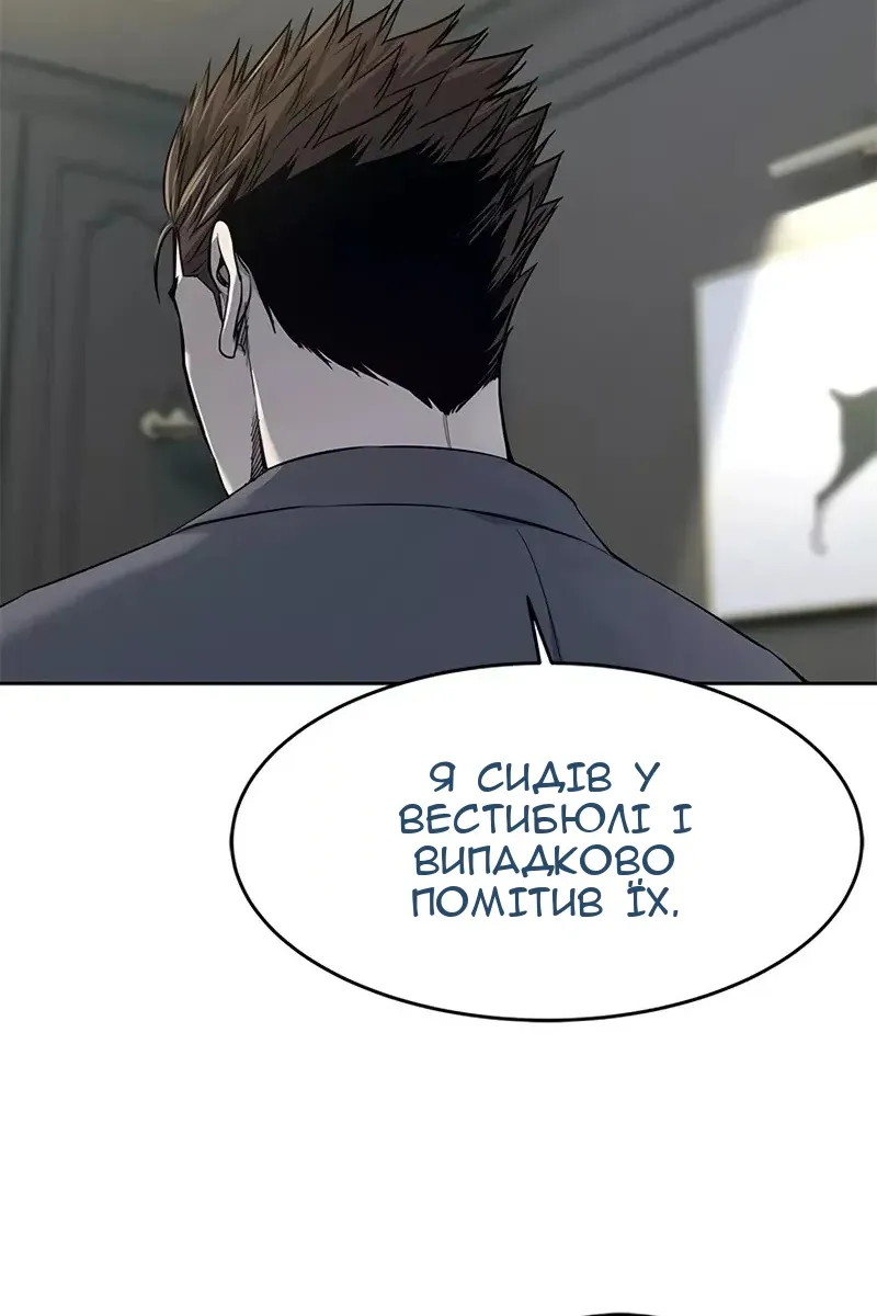 Сторінка 11