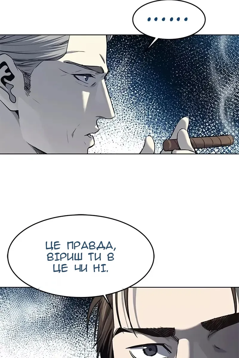 Сторінка 12
