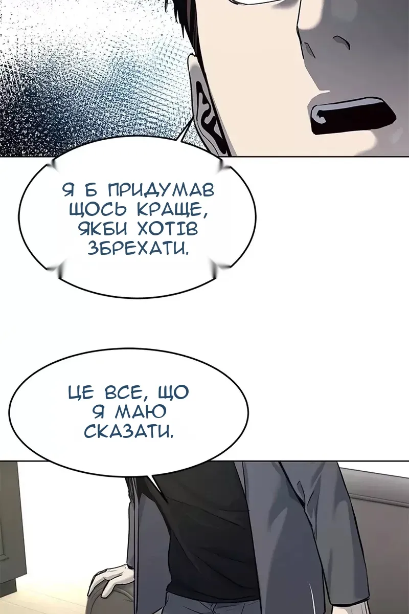 Сторінка 13
