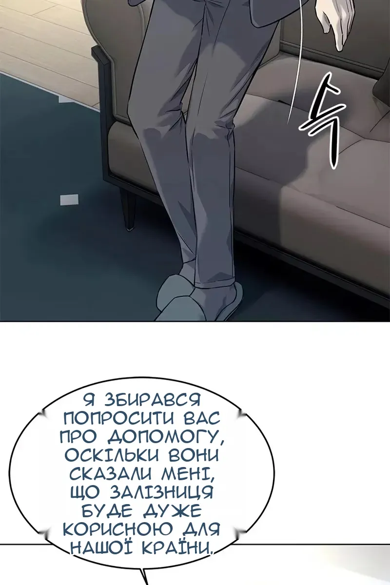 Сторінка 14